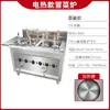 Olla Eléctrica de Gas Comercial para Platos Picantes, Cocedor de Fideos, Cocedor de Verduras, Olla Cuadrada para Cocinar Wontons, Cocedor de Dumplings, Cocedor Eléctrico de Fideos