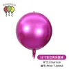 Globos de Película de Aluminio 4D al por Mayor Transfronterizos de 18 pulgadas 32 pulgadas Decoración de Ambiente para Fiestas Temáticas Arreglo de Fiesta de Cumpleaños Globos Grandes