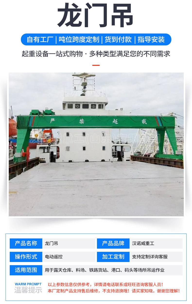 龙门吊_02.jpg