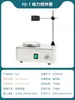 78-1 Agitador Magnético Pantalla Digital Pequeña Temperatura Constante 85-2A/Hj-1 Agitador Eléctrico de Calentamiento de Laboratorio Múltiples Puntos