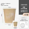 Copo de Café Descartável com Tampa, Embalagem para Viagem Comercial, Copo Especial para Bebidas Quentes, Copo de Papel para Leite com Chá Impresso em Polpa de Bambu, Personalizado