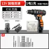 Furadeira Elétrica Manual para Furadeira Manual Doméstica Furadeira Elétrica Recarregável Ferramenta Furadeira Elétrica Multifuncional Tipo Pistola Chave de Fenda Elétrica