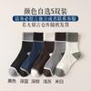 Meias Zhuji outono e inverno novas meias masculinas de cano médio meias masculinas de negócios meias verticais de borracha alta antiderrapantes meias masculinas meias combinando cores masculinas