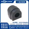 33551096893 Buje de Barra Estabilizadora Nuevo (Trasero) para BMW X5/3.0-4.4