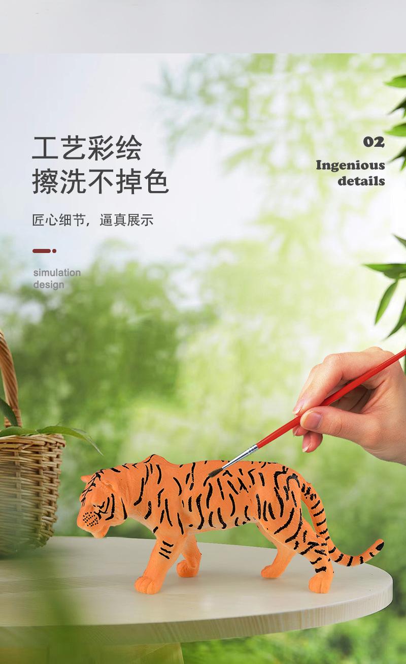 详情_03