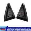 838401F001/ 83840-1F001/ Painel de Acabamento Triangular Externo da Porta Traseira (Traseira direita)