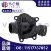11517787052 11517787113 11517789014 para termostato de agua de refrigeración BMW mini