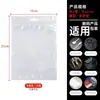 Bolsas CPP branco perolado em estoque para atacado, sacos auto-selantes para capas de celular, sacos de embalagem universais, sacos plásticos de selagem