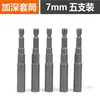 Brocas de Soquete Hexagonal Profundas para Furadeiras Elétricas, Brocas de Chave de Fenda Estendidas para Furos Profundos e Brocas para Parafusadeira de Impacto