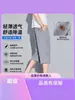 Venta directa transfronteriza de nuevos pantalones cortos de punto de seda helada de verano, resistentes a los arañazos, duraderos, transpirables, sensación fresca, pantalones casuales que realzan la altura para hombre