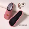 Calcetines de suelo forrados de polar para adultos, zapatos caseros antideslizantes de suela blanda, para yoga interior, deportes, saltar la cuerda, calcetines de fitness al por mayor