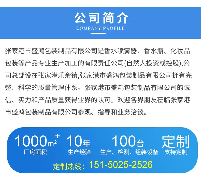 详情页_14
