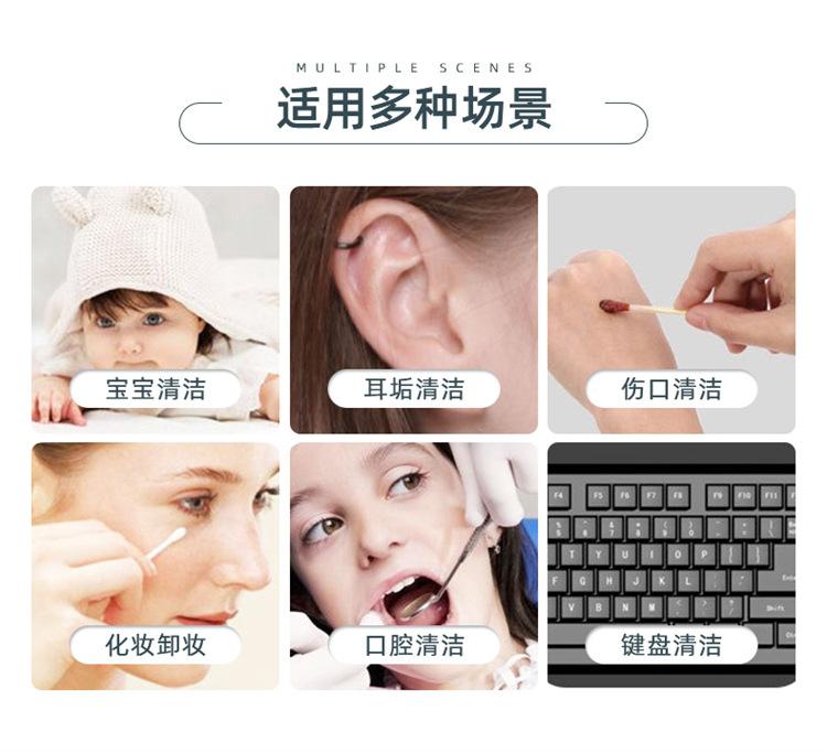 大明轻工-详情页（300支圆筒盒）_16