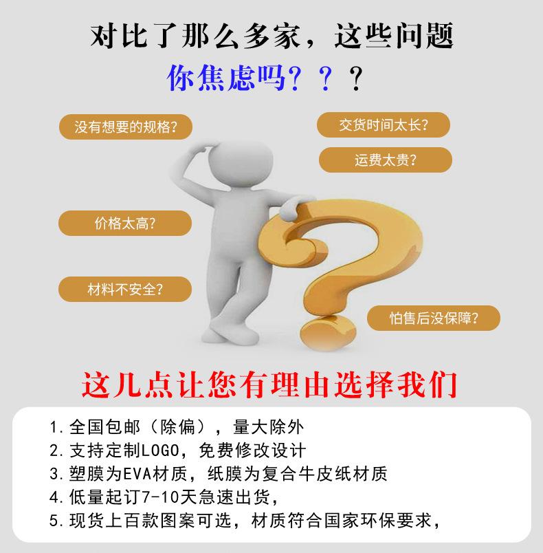 卖家焦虑