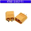 Conector de batería para modelo de avión modelo XT60, conector XT60U/XT60H/XT60PW/XT60L/XT60E1