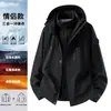 Jaqueta de fleece 3 em 1 feminina, jaqueta impermeável de escalada outdoor masculina nova 2026, adequada para caminhadas e atividades ao ar livre