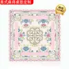 Novo Elemento Floral Tapete de Mahjong Personalizado Uso Doméstico Ecológico Impermeável Silencioso Jogo de Quebra-cabeça Tapete de Mesa de Mahjong Em Estoque Atacado