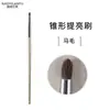Pincel de Maquillaje Cangzhou, Pincel Biselado para Iluminador y Rubor con Punta de Dedo de Lana, Pincel Denso Esponjoso de Cerdas Suaves, Herramienta de Belleza Multifuncional