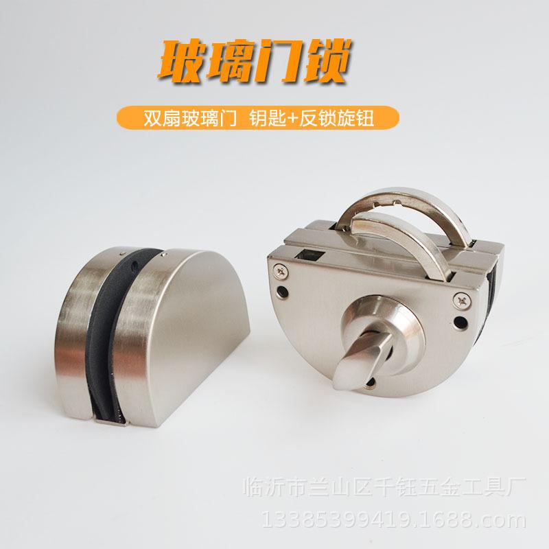 玻璃门锁