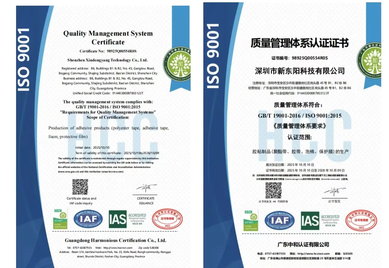 beb1ece3-ad29-4dce-aee2-4b9bd2