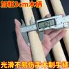 Red de Pesca con Mango de Madera Maciza, Malla Espesa de 100 Mallas para Acuicultura, Captura de Alevines de Peces y Camarones, Equipo de Pesca Especializado, Red de Pesca Resistente