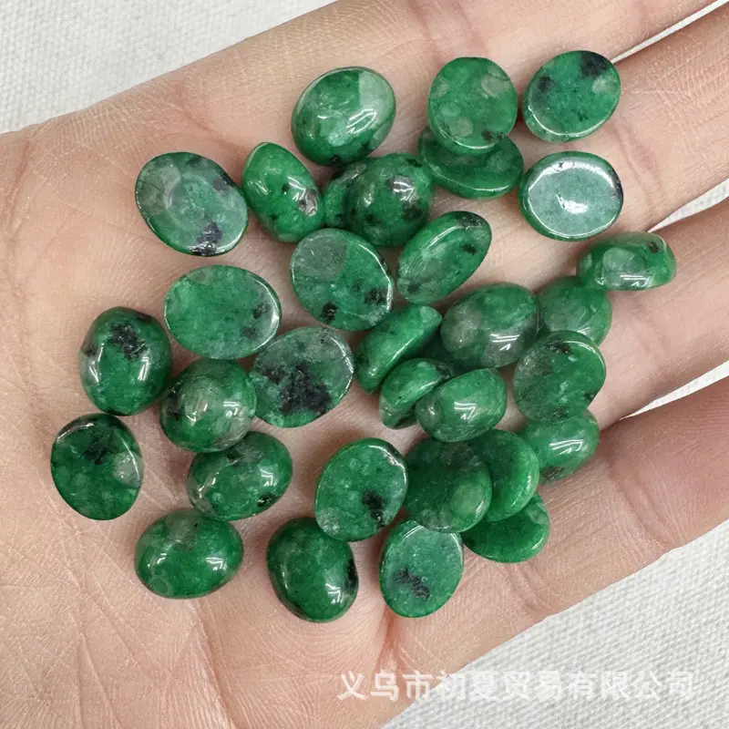 天山绿.jpg