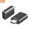 Adaptador OTG tipo C a USB hembra 3.2 compatible con convertidor tipo C 3.0, transmisión de alta velocidad 10G