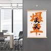 Decorar pared de tienda madera maciza oficina buena sala pública colgar cuadro lista pintura tienda para ganar dinero oficina en tierra tienda pintura nuevo puesto