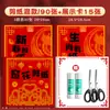 Jerry Recorte de Papel Zodiaco Chino Niños Año del Caballo Hecho a Mano Rejillas de Ventana Chinas Patrón de Año Nuevo Semiterminado Preescolar DIY