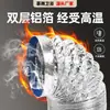 Conducto de Ventilación Chimenea Papel de Aluminio Tubo de Escape Telescópico Accesorios Engrosados de Encriptación Manguera Campana Extractora Tubo de Escape de Cocina