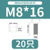 Tornillo en T perfil de aluminio estándar europeo accesorios tuerca de martillo con brida y junta 20/30/40/45 M5M6M8