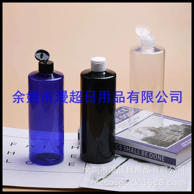 500ml平肩+翻盖 (1).jpg