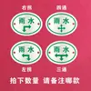 Sinalização de Água da Chuva e Esgoto, Placas de Estampagem Resistentes à Corrosão, Placas de Advertência de Tubulação de Abastecimento de Água, Marcadores de Rota de Cabo de Aterramento de Aço Inoxidável