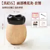 Piedra de moxibustión de flor de durazno para el rostro al por mayor, tarro de moxibustión para uso doméstico, dispositivo de moxibustión para lifting y reafirmación facial, mismo modelo que en Xiaohongshu