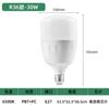 Lâmpada LED de Economia de Energia para Uso Doméstico, Super Brilhante, Rosca, Baioneta Espiral E27, à Prova d'Água e Poeira, Iluminação LED