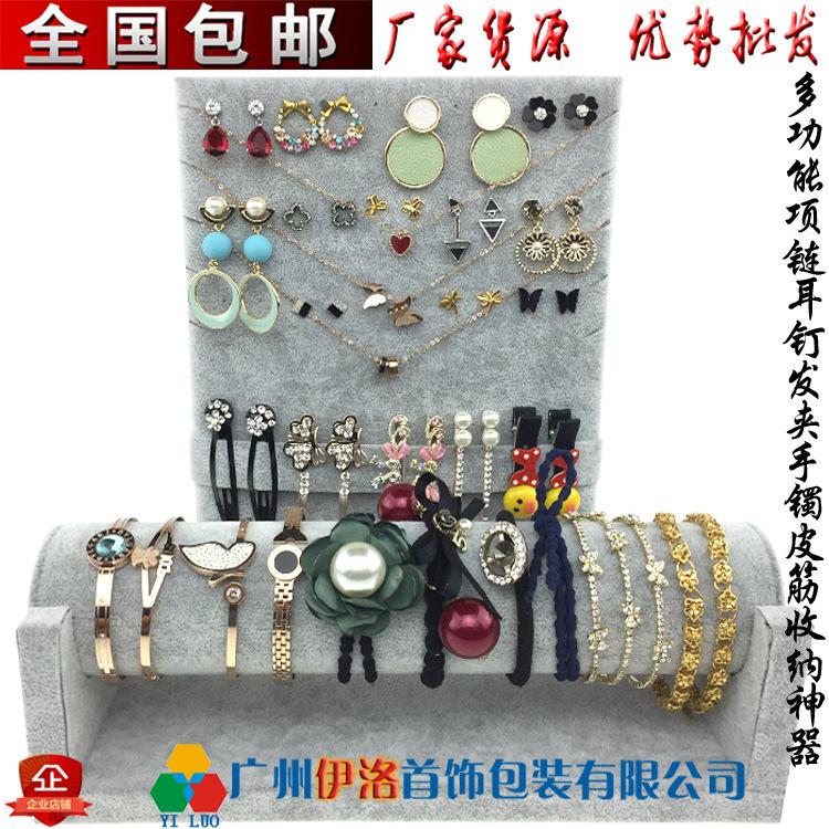 项链牌+手镯灰色2.jpg