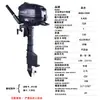 Motor Fuera de Borda Huangjie Dos Tiempos Cuatro Tiempos Propulsor Submarino Propulsor Marino de Gasolina Motor Fuera de Borda
