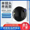 Cámara interior de bajo consumo, alta definición y gran angular para monitoreo del hogar, con conectividad Wi-Fi y control remoto desde smartphone para vigilancia inteligente.