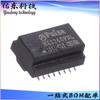 HX2260FNLT HX2260FNL Empaque SOP-16 Transformador de Puerto de Red Chip IC Inventario Suministro