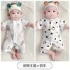 Mono para Bebé Jingqi de Algodón Puro Ropa de Casa Verano Delgado Transpirable Malla Ropa para Aire Acondicionado Ropa de Bebé
