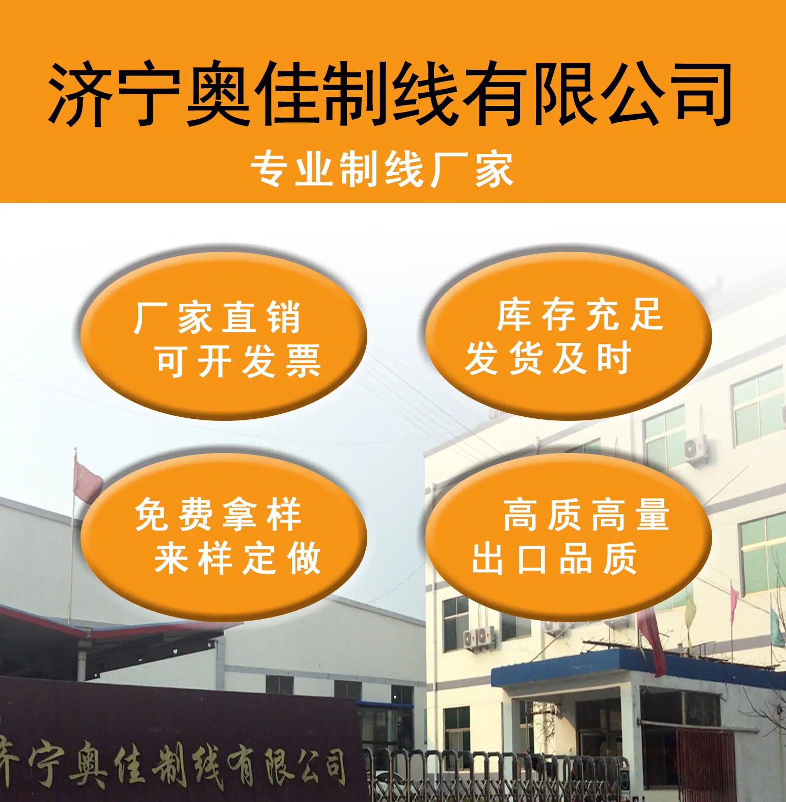 内页头