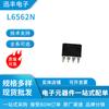 Nuevo IC integrado de enchufe directo L6562N DIP8 IC controlador en Stock Stock