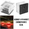 Luz Solar para Jardín Exterior Impermeable Paisaje Ladrillo de Hielo Luz Baldosa de Suelo de Vidrio Plaza de Terraza Luz Subterránea Luz Solar