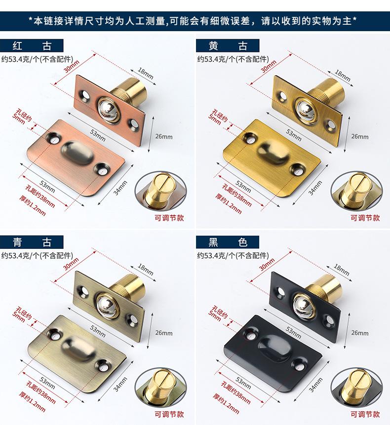 不锈钢铜碰珠详情页_10.jpg