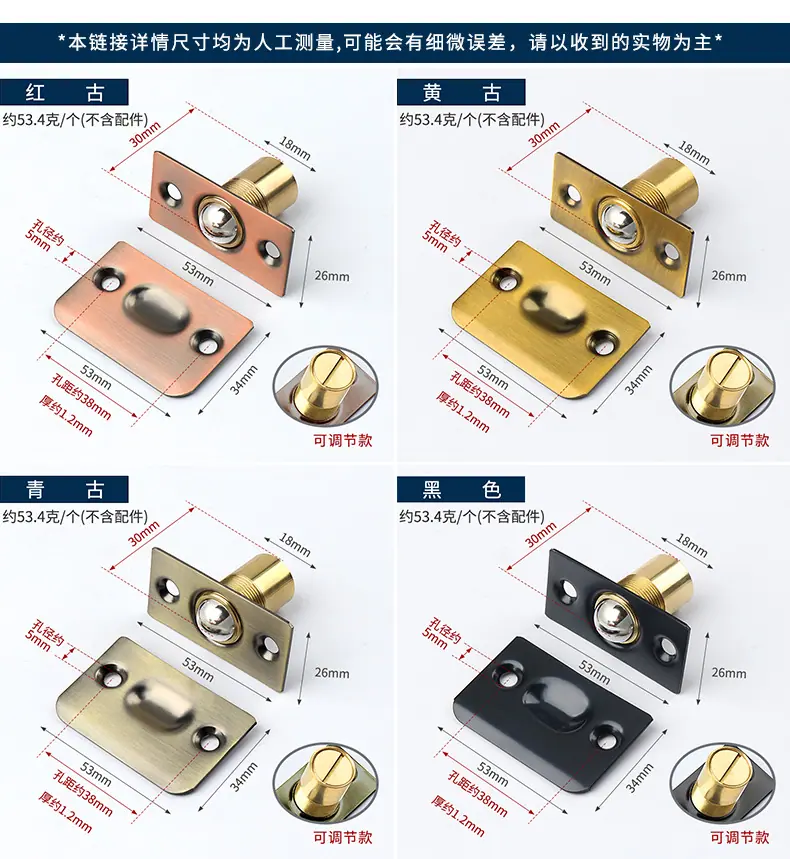不锈钢铜碰珠详情页_10.jpg