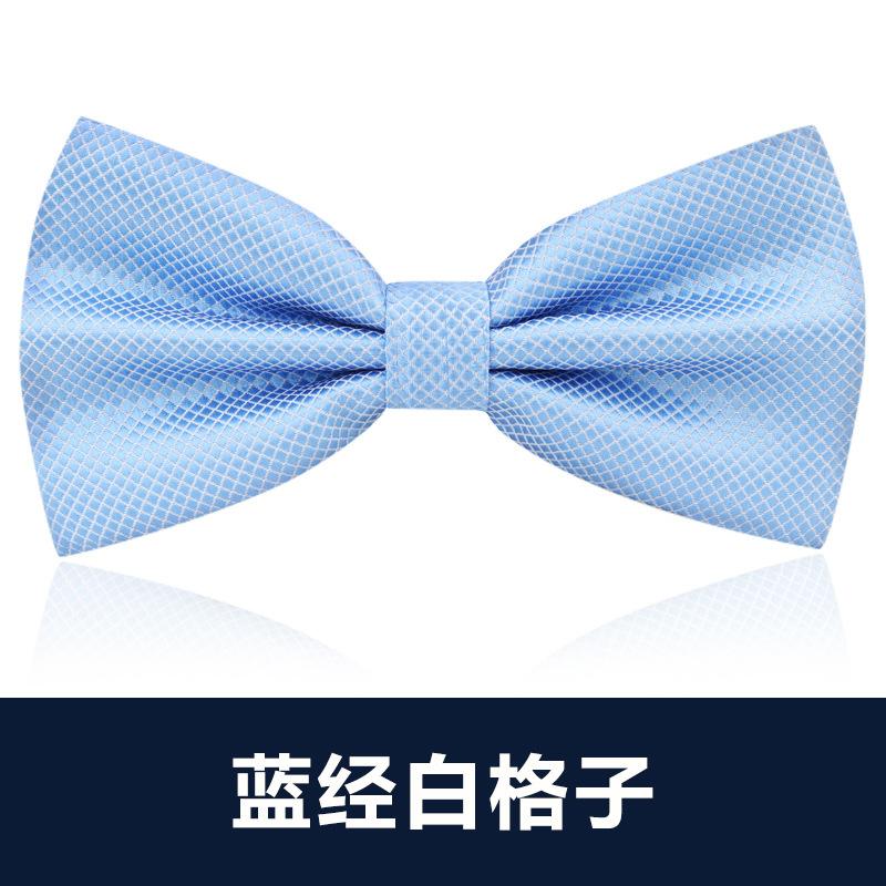 SKU_10_蓝经白格子领结