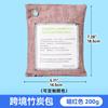 Amazon Comércio Exterior Transfronteiriço Fabricante de Bolsa de Carvão de Bambu Atacado Decoração Remoção de Formaldeído Desodorização Carvão Ativado Remoção de Formaldeído Doméstico