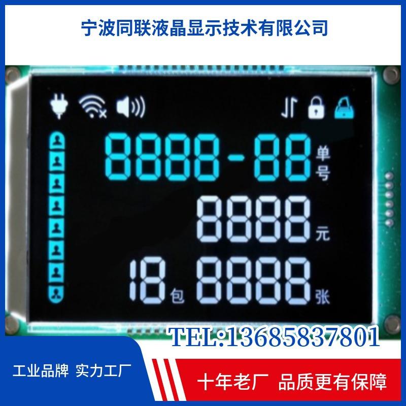 mtw-57865161