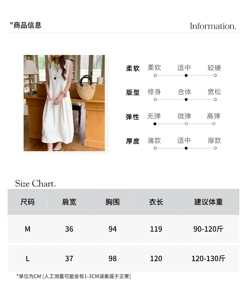 智允尺码信息05(17).jpg