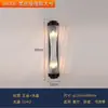 Lámpara de Pared de Cristal de Acero Inoxidable Lámpara de Mesita de Noche para Dormitorio Color Cromo Plateado Atenuación de Tres Colores Incluye Fuente de Luz GLED - Estilo V Bauhaus Hierro